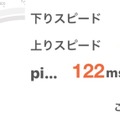 現地に行く前にSIMが買える！テレコムスクエアの「韓国SIM」を試してみた