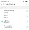 OPPOが本気で日本市場制覇に挑んできた！ハイエンドスマホ「R15 Pro」をレビュー