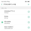 OPPOが本気で日本市場制覇に挑んできた！ハイエンドスマホ「R15 Pro」をレビュー