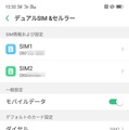 OPPOが本気で日本市場制覇に挑んできた！ハイエンドスマホ「R15 Pro」をレビュー