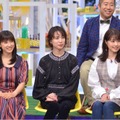 有村架純、戸田恵梨香、土屋太鳳の「幸福度」が明らかに？！3人で最も幸せなのは？