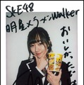 須田亜香里らSKE48ラーメン部がカップ麺をプロデュース！