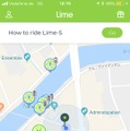 シェアバイク「Lime」をドイツで体験！ ベルリンの街を自転車で巡る開放感