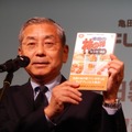 佐藤勇氏