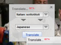 米YouTube、字幕をリアルタイムで自動翻訳する新機能を搭載 画像