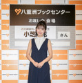 小芝風花、2019年カレンダーは「色々な私を見せれるようになった」