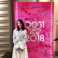 松井玲奈、初の短編小説完成の心境明かす「作る、作り出す仕事をしている人達は凄い」