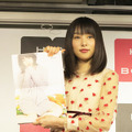 桜井日奈子、カレンダーのお気に入りは太ももチラ見せカット！「色気が出てたらうれしい」