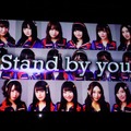 松井珠理奈、SKE48 24thシングルのセンターに！タイトルは「Stand by you」