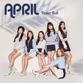 韓国の清純派ガールズグループ「April」が2019年1月に単独公演
