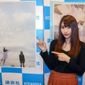 クロちゃんとの恋でも話題！莉音が「ミスiD2019」実行委員長特別賞を受賞