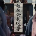 高杉くんが三太郎シリーズのCMに初出演