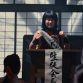 高杉くんが三太郎シリーズのCMに初出演