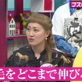 丸山桂里奈、冬になると体毛を伸ばすと告白