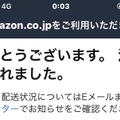 破格だ！！アマゾンのサイバーマンデーセールで床拭きロボット「ブラーバ371j」を購入してみた