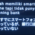 インドネシア語ビジネス会話にも対応できる！新型翻訳機「Langogo」は、eSIM搭載のWi-Fiルーターにも変身！