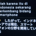 インドネシア語ビジネス会話にも対応できる！新型翻訳機「Langogo」は、eSIM搭載のWi-Fiルーターにも変身！