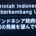 インドネシア語ビジネス会話にも対応できる！新型翻訳機「Langogo」は、eSIM搭載のWi-Fiルーターにも変身！