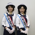 「第17代 横浜観光親善大使」の募集が12月19日スタート