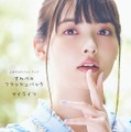 声優・上坂すみれらしい企画が盛りだくさん！フォトブックが明日発売