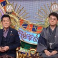 三遊亭円楽と立川志らくが昇格試験でバチバチ！『プレバト！！』今夜放送