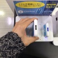 「モバイルバッテリー」の