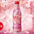 一足早く、春気分！「コカ・コーラ」の桜デザインが登場