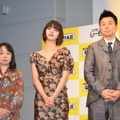 辛酸なめ子、池田エライザ、よゐこの有野晋哉【撮影：こじへい】