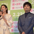 安田顕、松下奈緒のボヤキを暴露「良い奥さんになる準備は出来ているんだけど……」