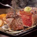 ステーキガスト、肉の日限定メニューで「塊肉」2種を焼肉で提供