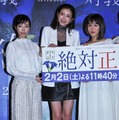 桜井ユキ、片瀬那奈、山口紗弥加【撮影：小宮山あきの】