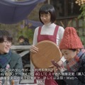 高杉くんの意識高すぎなおばあちゃん役に宮崎美子が初登場