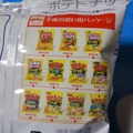 「湖池屋ポテトチップスのり塩」歴代パッケージ
