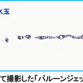 【トイレに思う】第3回 「おしり」ボタンは「電池のいらないリモコン」だった