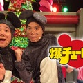 『爆チュー問題 クリスマスライブ2018』が地上波放送決定