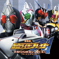 劇場版「仮面ライダー剣　MISSING ACE」