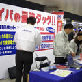 FTTHへの関心は年齢層にかかわらず高い— 池袋駅でおこなわれたTEPCOひかりとASAHIネットの共同プロモーションで足をとめ、スタッフにさまざまな質問をしていたのは多くが中高年のネット利用者だった。