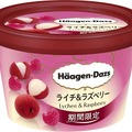 ハーゲンダッツ、ミニカップ新商品「ライチ＆ラズベリー」を3月26日発売