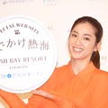 中村アン、熱海の「立ち湯」を絶賛「本当に良いのでぜひ行って欲しい」