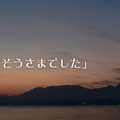 休日課長オフィシャルブログより