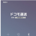 ドコモ、耳の聞こえづらいユーザー向けに「みえる電話」の提供を開始