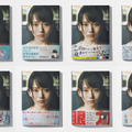 山田杏奈の写真集ポスターが駅地下をジャック！仲里依紗や神木隆之介からのコメントも
