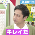 チュートリアル徳井の魔法の言葉に、朝日奈央「呼吸が一度止まりました」