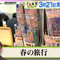 『プレバト！！』初参戦の三浦翔平＆金爆・歌広場が俳句で大波乱を起こす？！