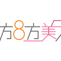 SKE48とNMB48が横浜の街を散策！『4方8方美人』が「大阪チャンネル」で独占配信