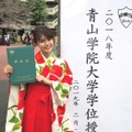 モッツァレラボディ・井口綾子、青山学院大学を卒業！振袖姿も披露