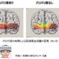 音と胡椒のハーモニーな逸品！ケンタッキーの新製品「パリパリ旨塩チキン」