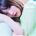 内田真礼写真集「etoile」（東京ニュース通信社刊）※「e」は正式にはアキュート・アクセント付き