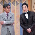 石坂浩二、約3年ぶりに『開運！なんでも鑑定団』出演決定