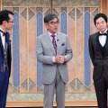 石坂浩二、約3年ぶりに『開運！なんでも鑑定団』出演決定